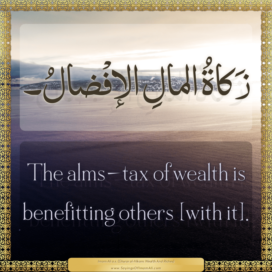 The alms-tax of wealth is benefitting others [with it].